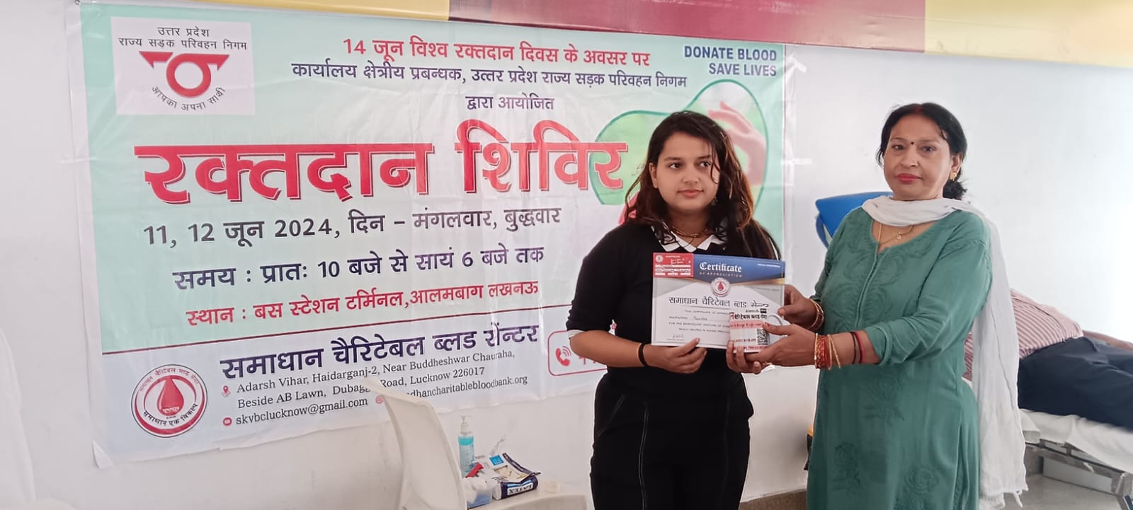 Internal Blood Donation Camp